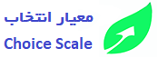 Choice Scale